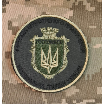 Шеврон 4 БрОП НГУ Гостомель олива Рубіж