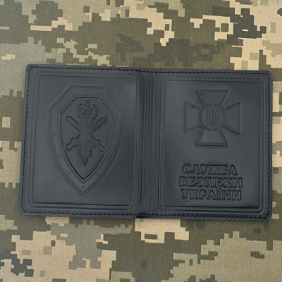 Обкладинка Посвідчення СБУ чорна