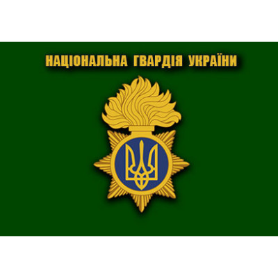 Прапор Національна гвардія України (зелений)