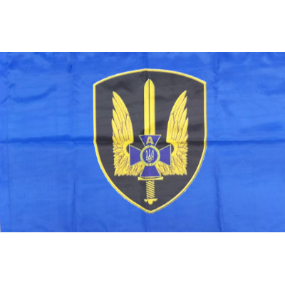 Прапор Альфа СБУ