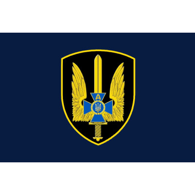 Прапор Альфа СБУ