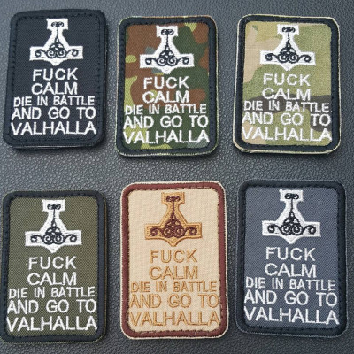 Нашивка Fuck Calm Die In Battle And Go To Valhalla (флектарн