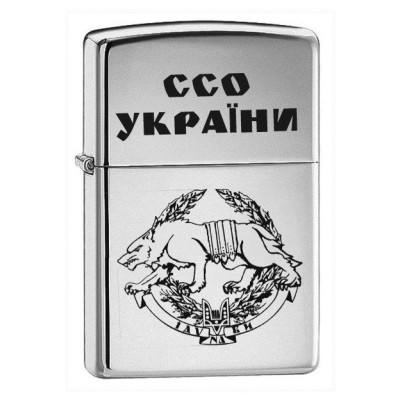 Запальничка ССО України знак Вовкулака