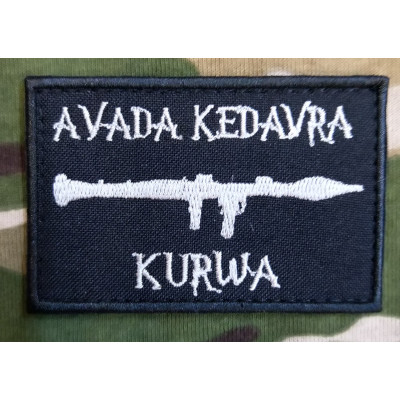 Нашивка Avada Kedavra Kurwa чорна