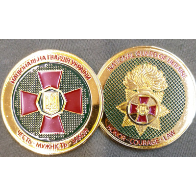 Коїн НГУ Національна Гвардія України
