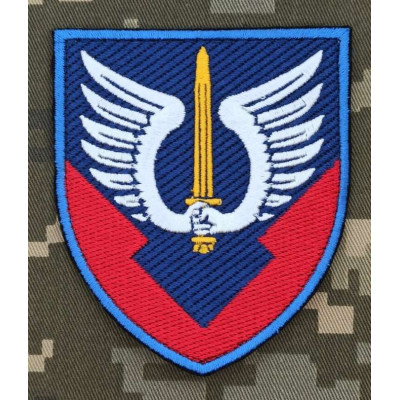 Нарукавний знак 230 окрема база забезпечення