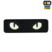 Нашивка M-TAC CAT EYES LASER CUT (Type 2) Laser Cut Black/GID, світлонакопичувач